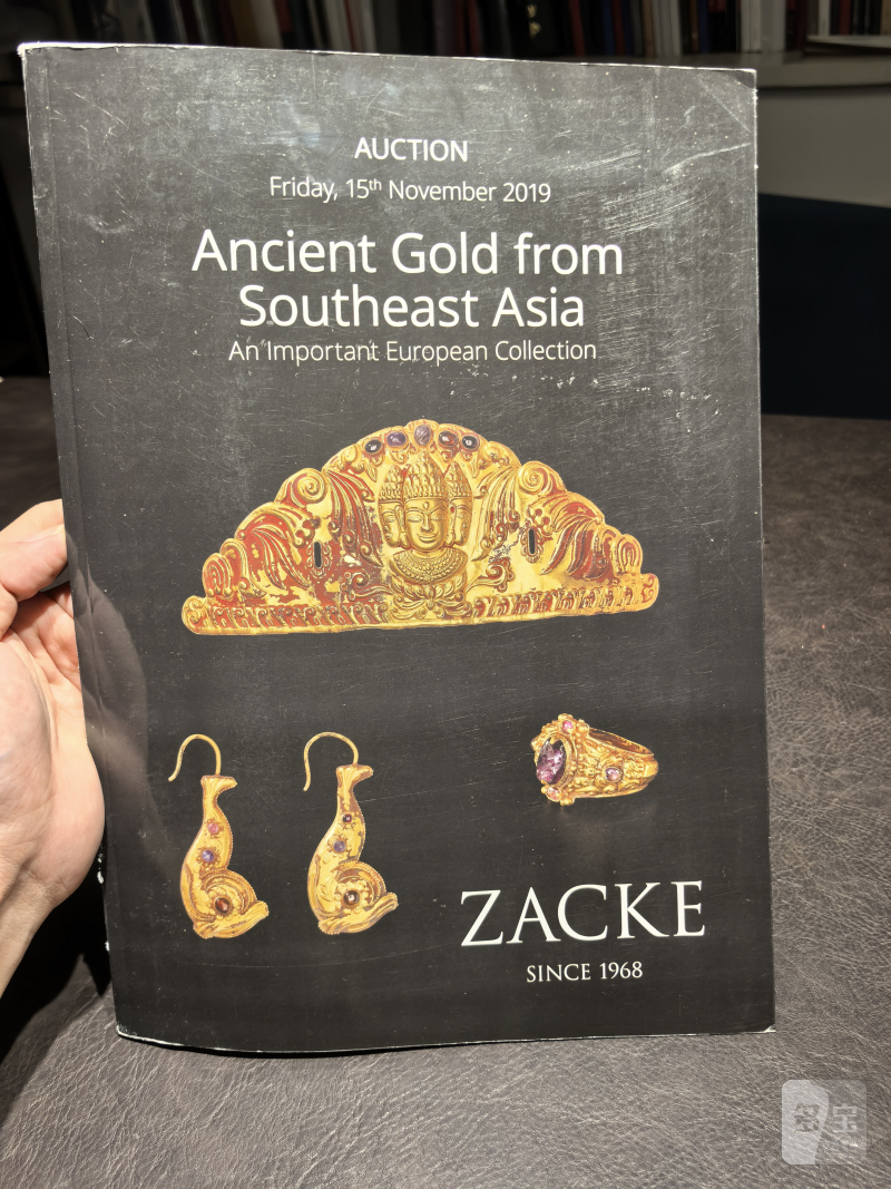 邦瀚斯2000年后老图录、Zacke老图录、Nagel老图录（80本） - 图55